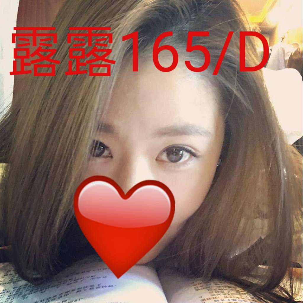 嘉義 電動小馬達 果果 性感MV模特兒